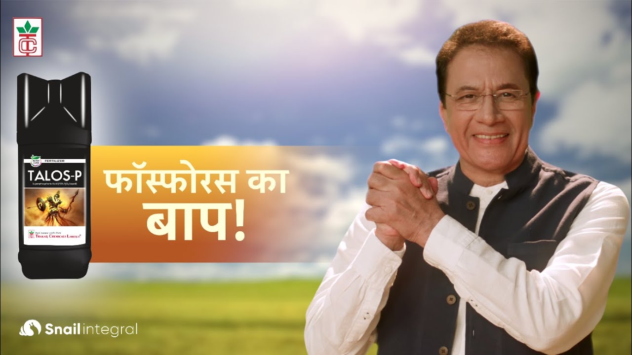 Thakar Chemicals Limited